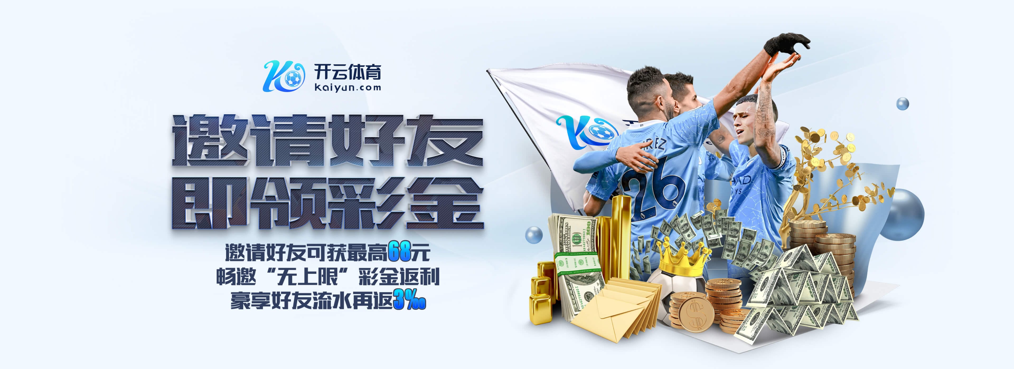 ROR体育官网
